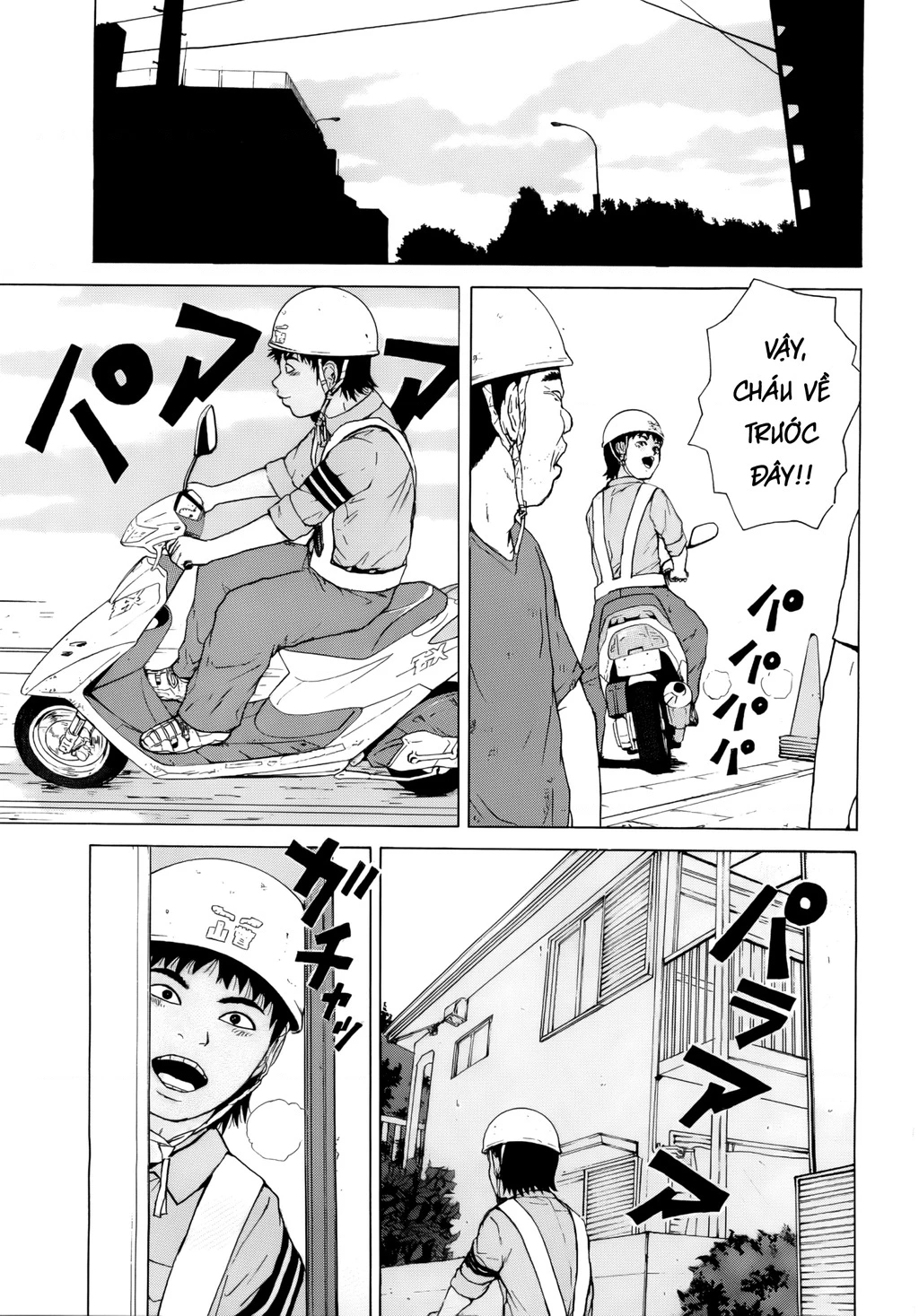 Sekitou Elegy Chapter 40 - 4