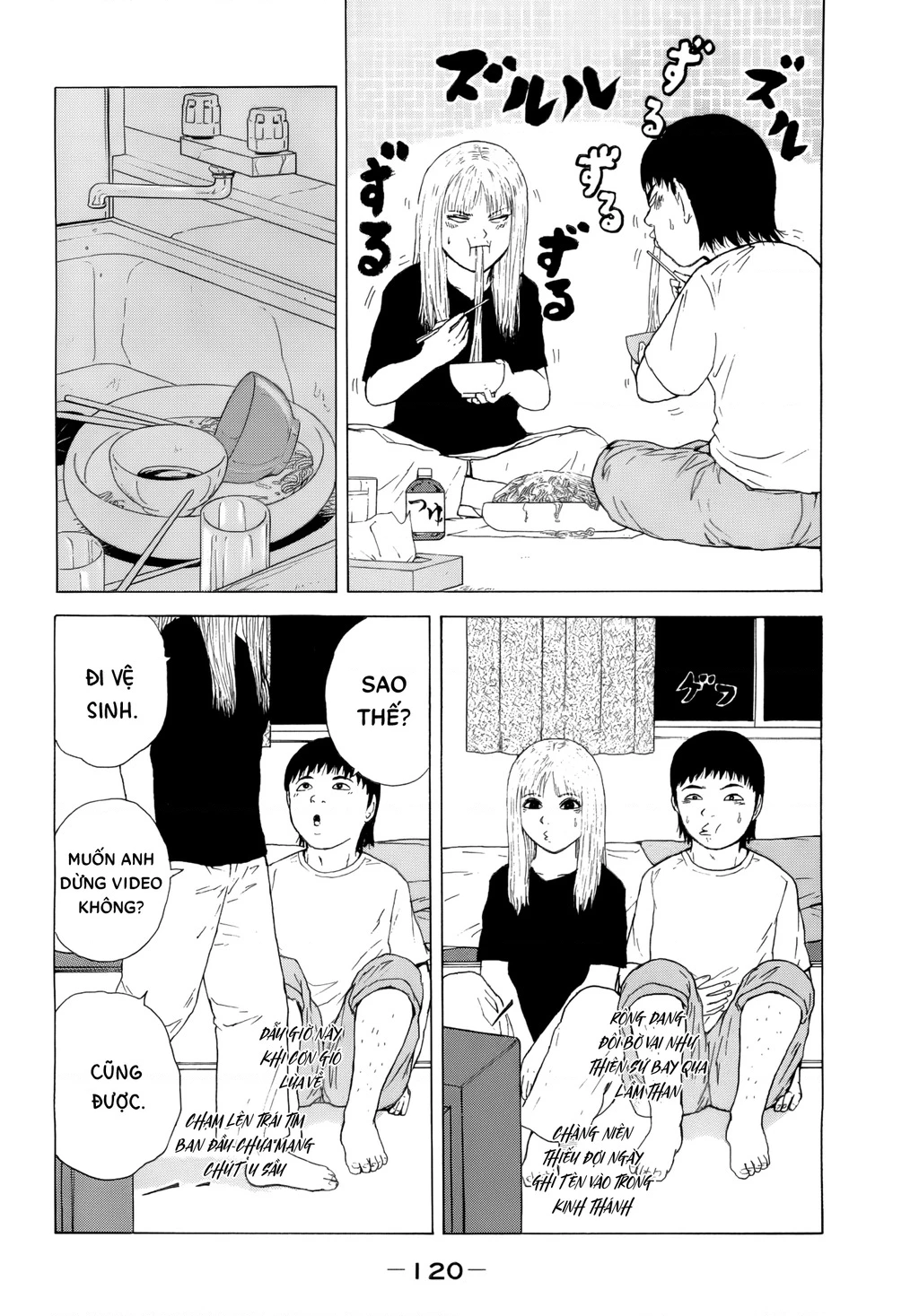 Sekitou Elegy Chapter 40 - 11