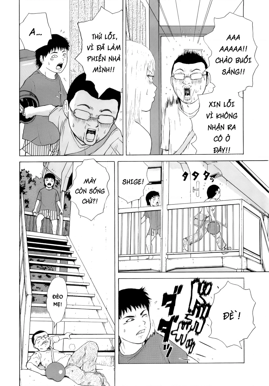 Sekitou Elegy Chapter 41 - 6