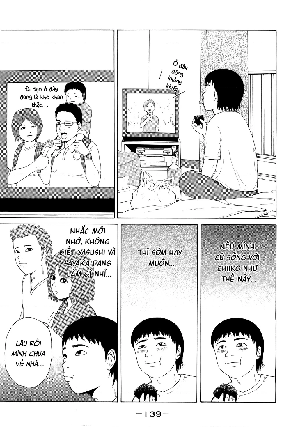 Sekitou Elegy Chapter 41 - 11