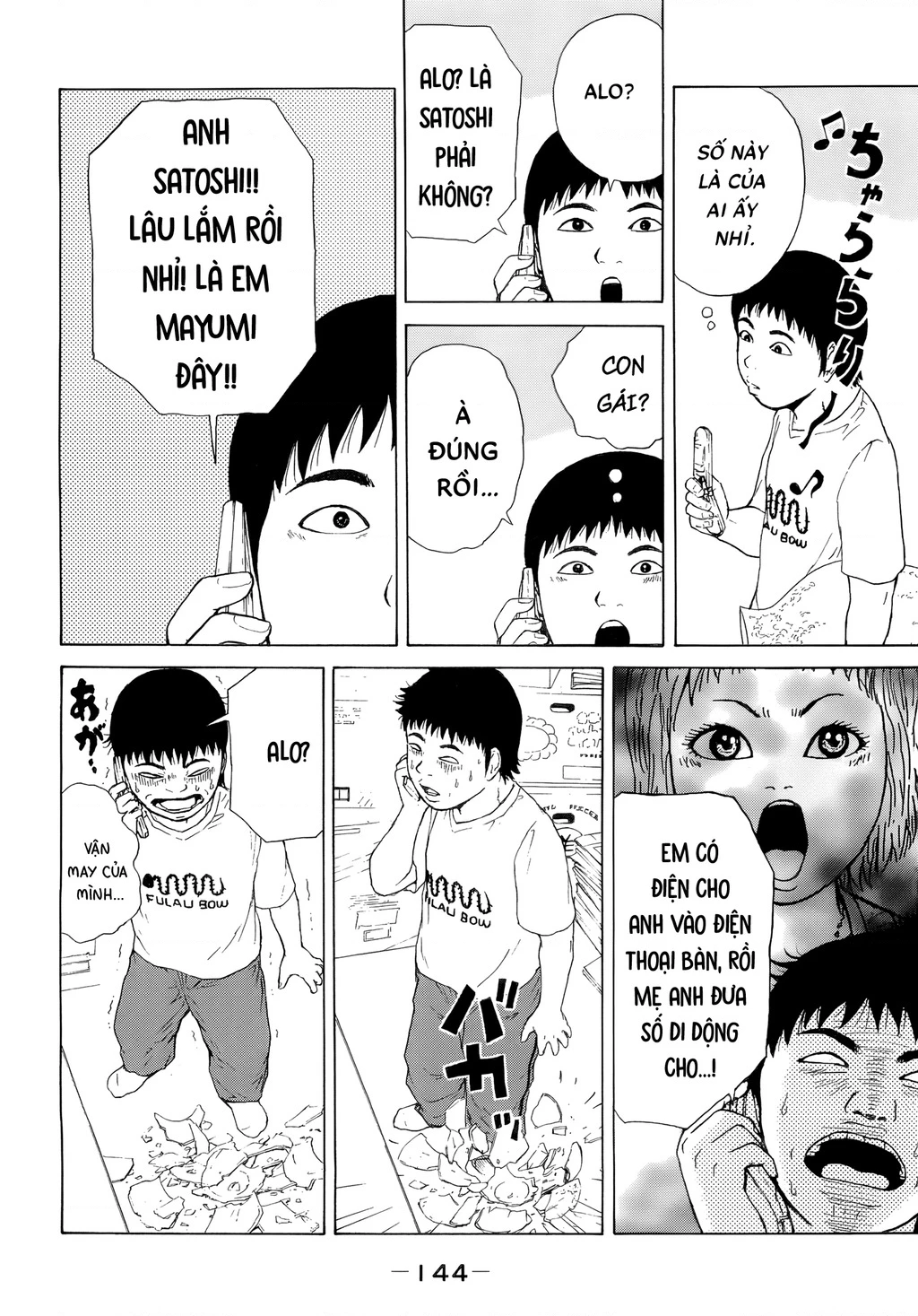 Sekitou Elegy Chapter 41 - 16