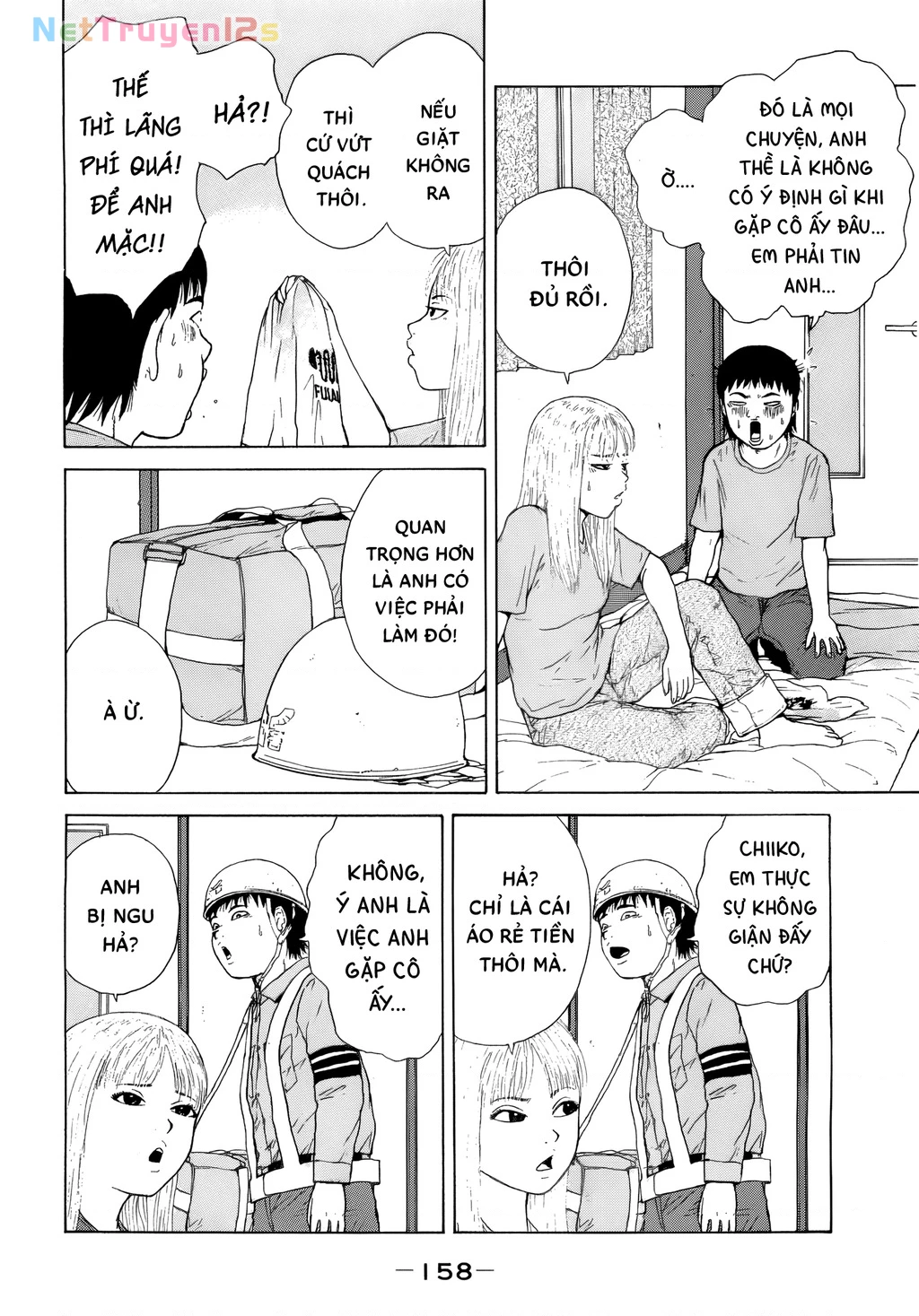Sekitou Elegy Chapter 42 - 12