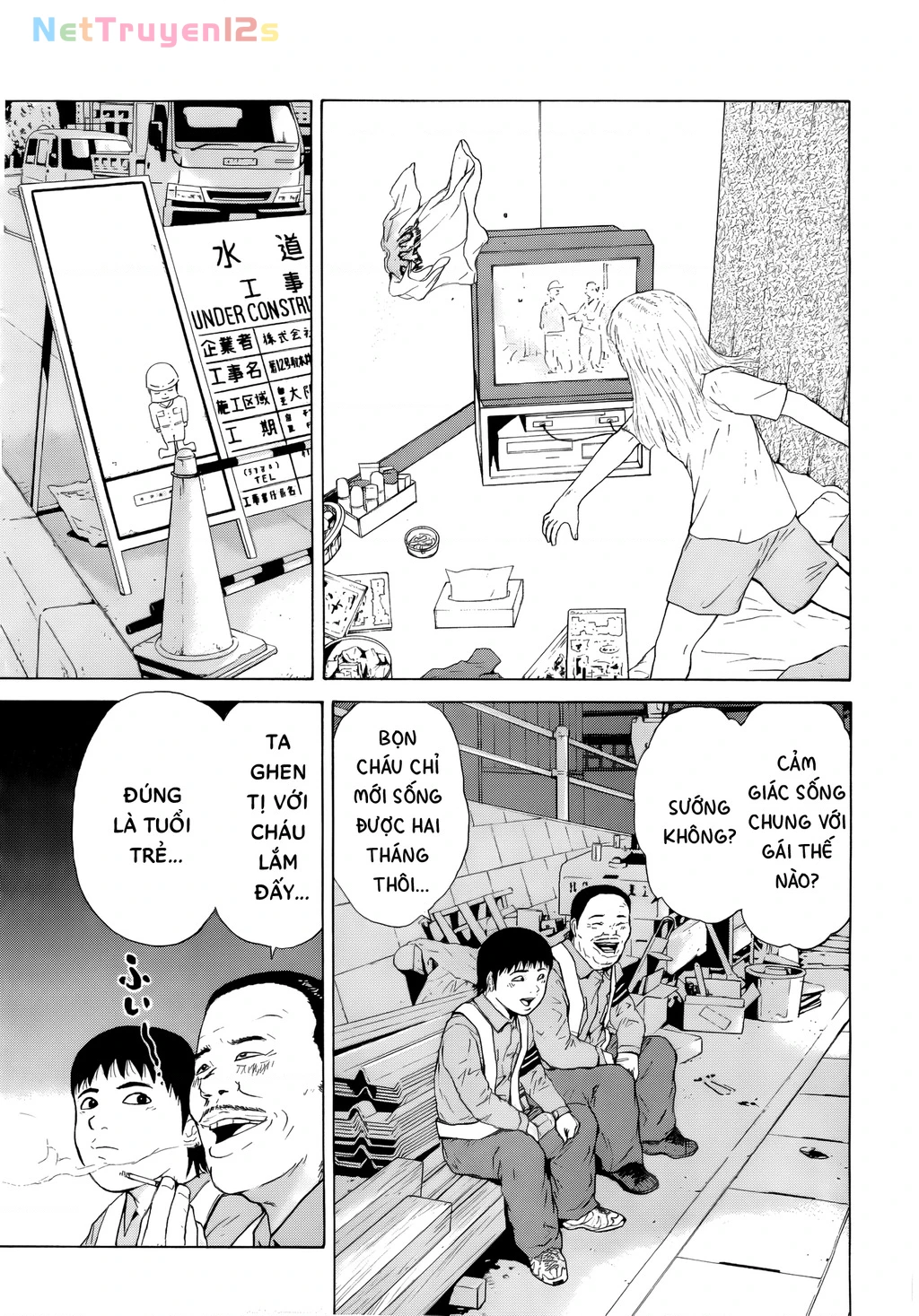 Sekitou Elegy Chapter 42 - 15