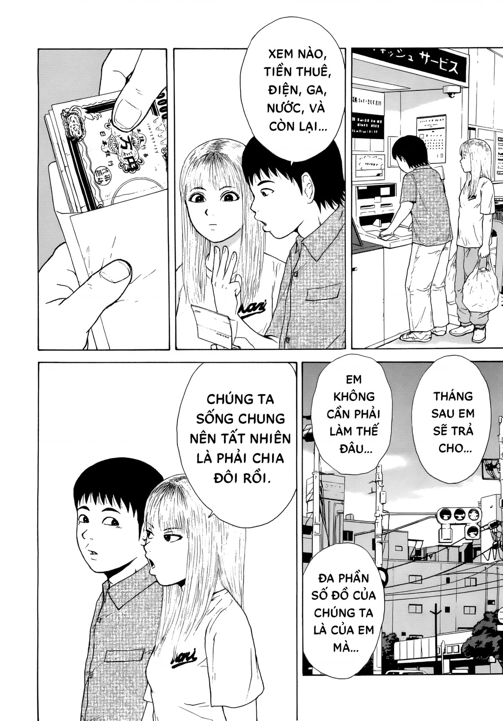 Sekitou Elegy Chapter 43 - 11