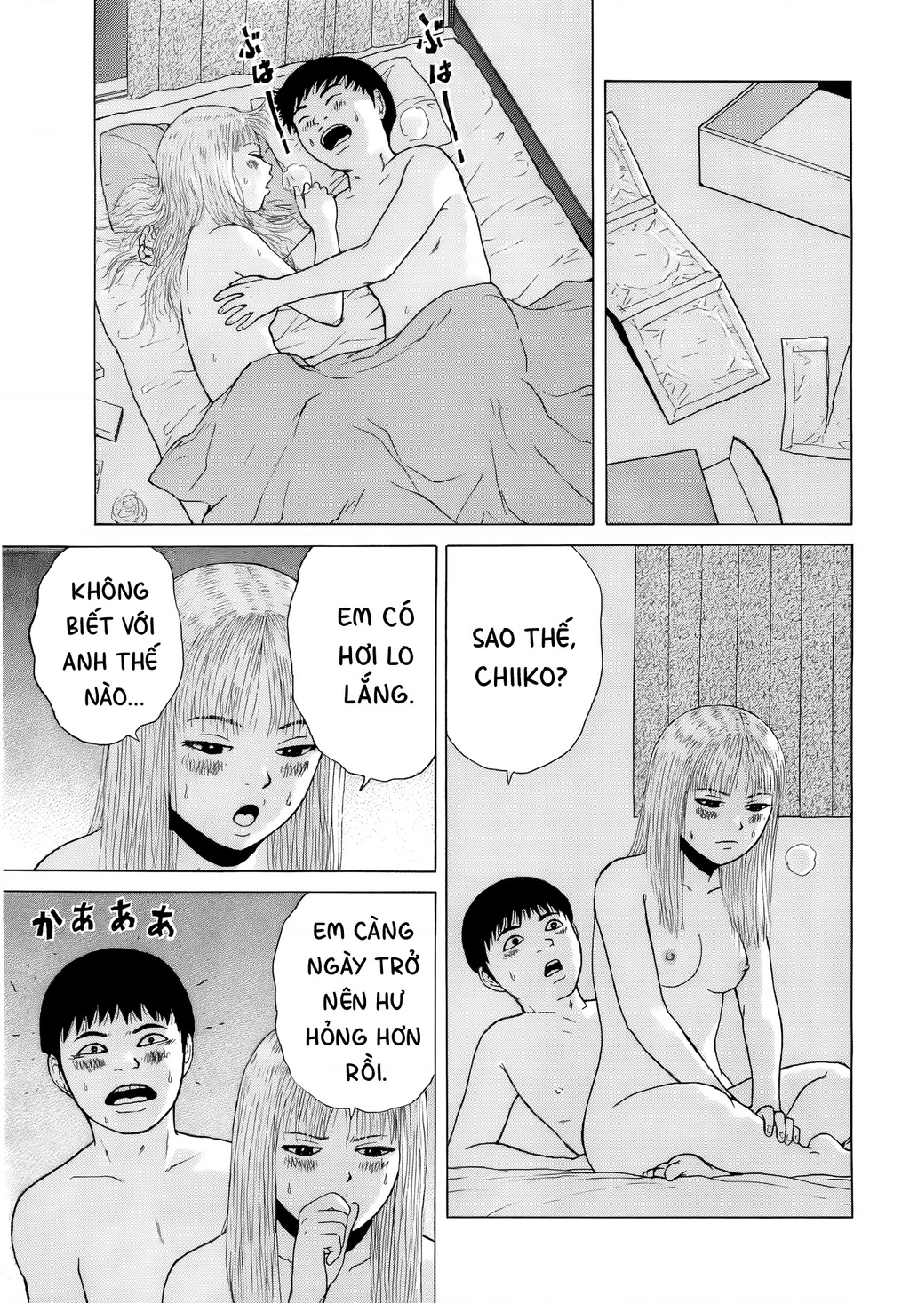 Sekitou Elegy Chapter 43 - 18