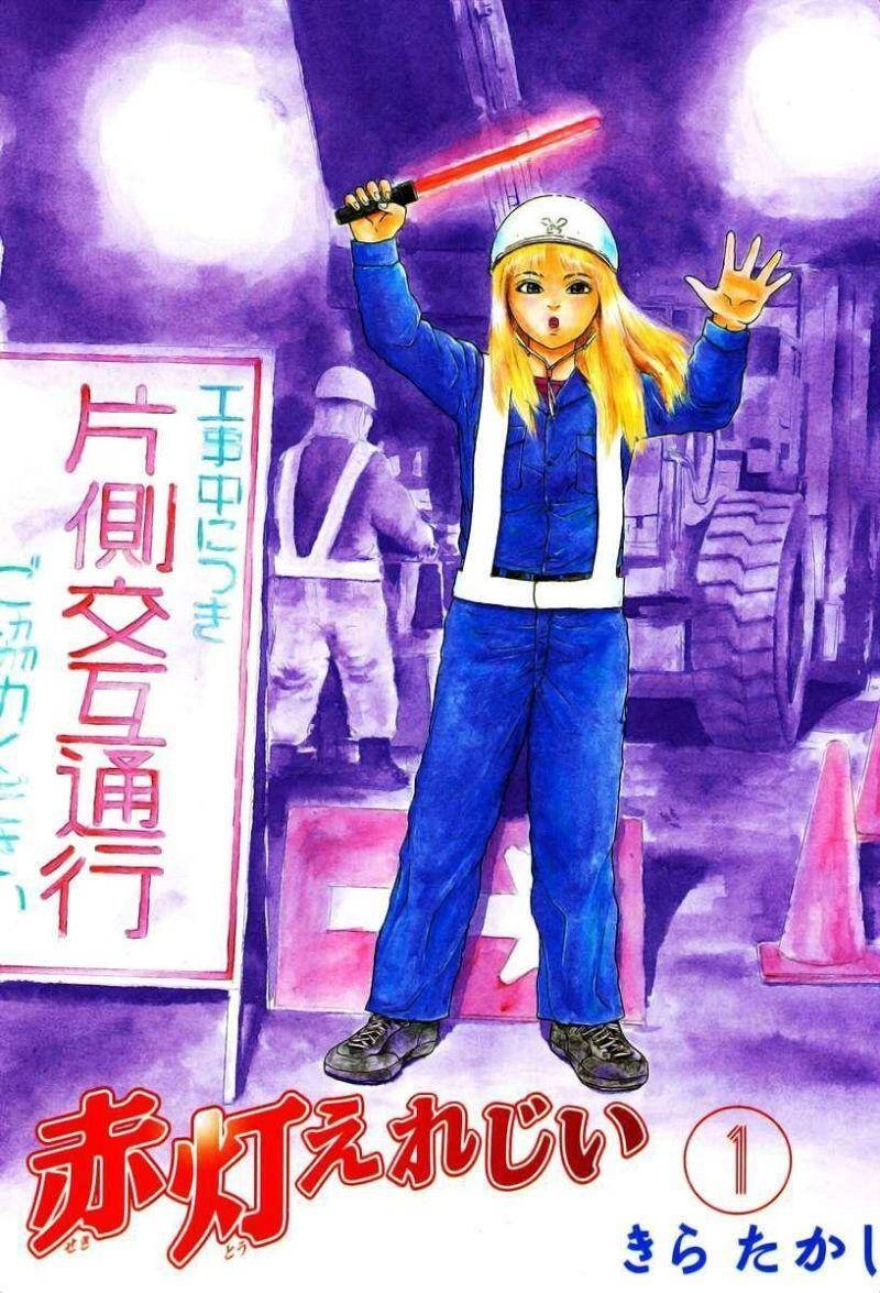 Sekitou Elegy Chapter 1 - 3