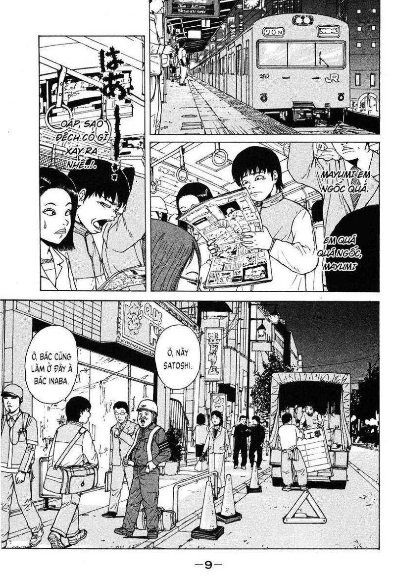 Sekitou Elegy Chapter 1 - 11