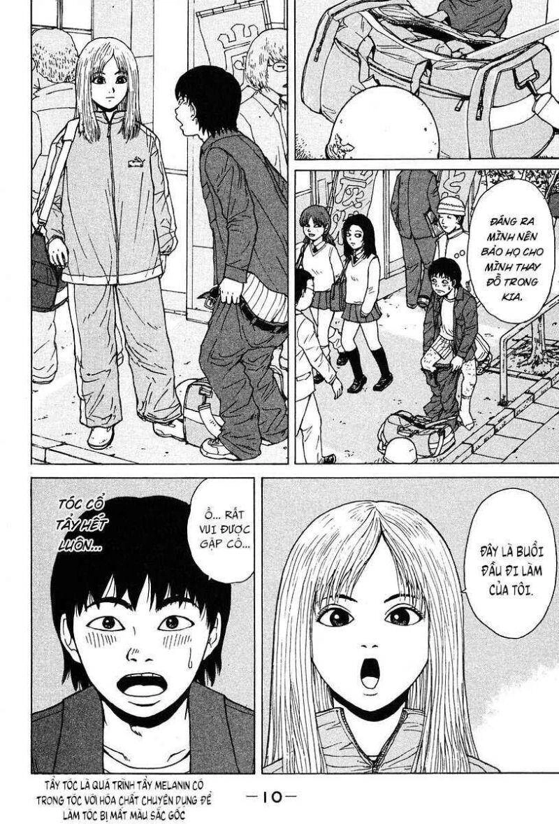 Sekitou Elegy Chapter 1 - 12