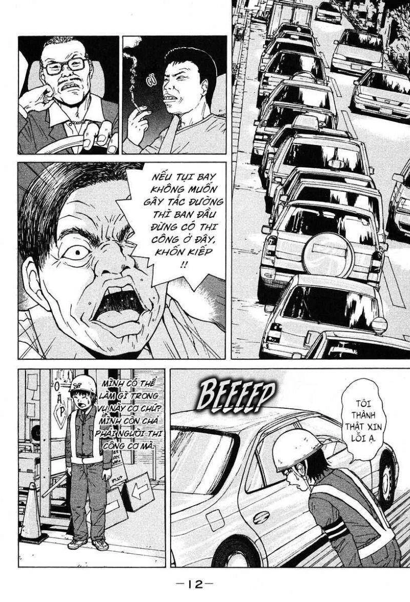 Sekitou Elegy Chapter 1 - 14