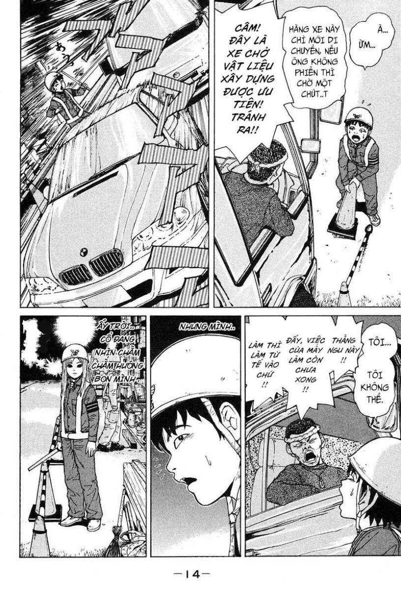 Sekitou Elegy Chapter 1 - 16