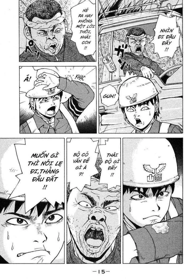 Sekitou Elegy Chapter 1 - 17