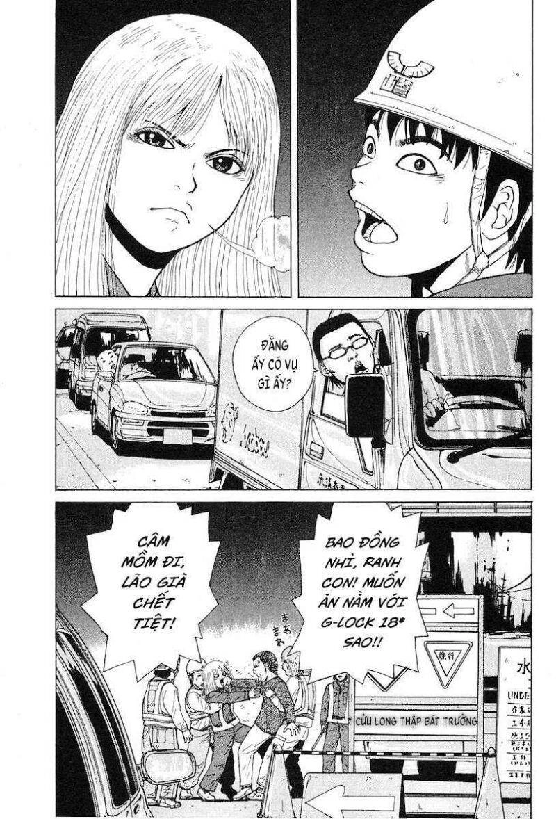 Sekitou Elegy Chapter 1 - 19