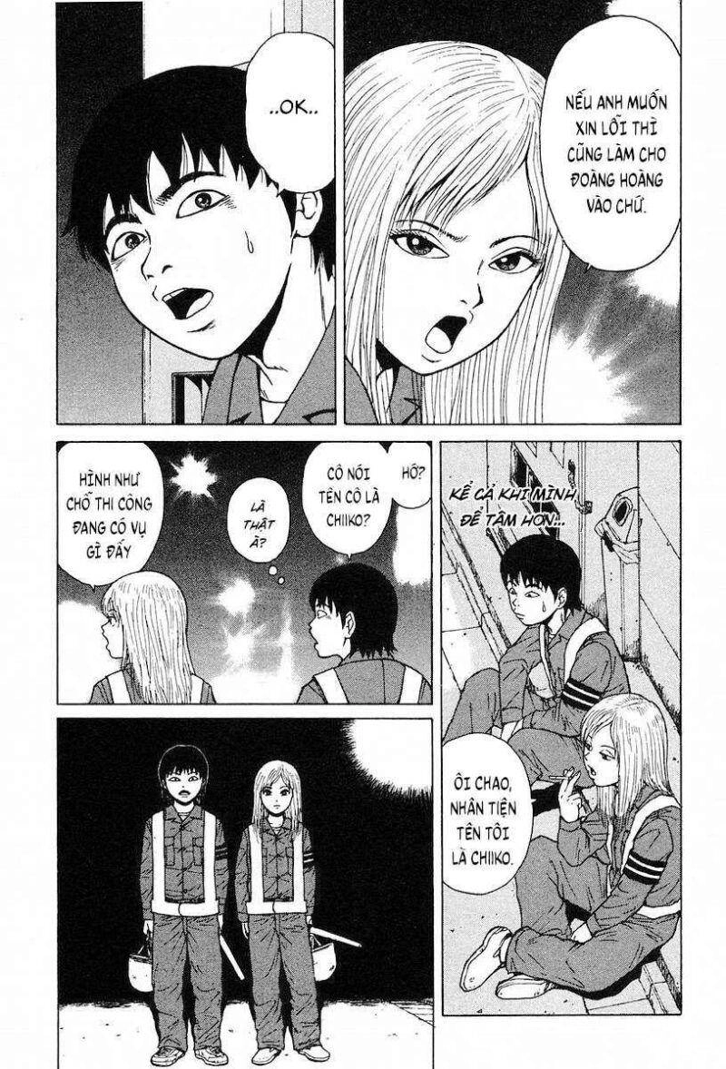 Sekitou Elegy Chapter 1 - 22