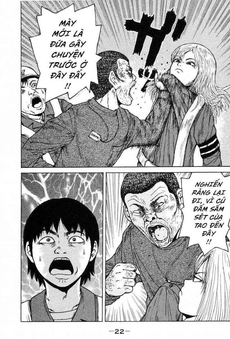 Sekitou Elegy Chapter 1 - 24