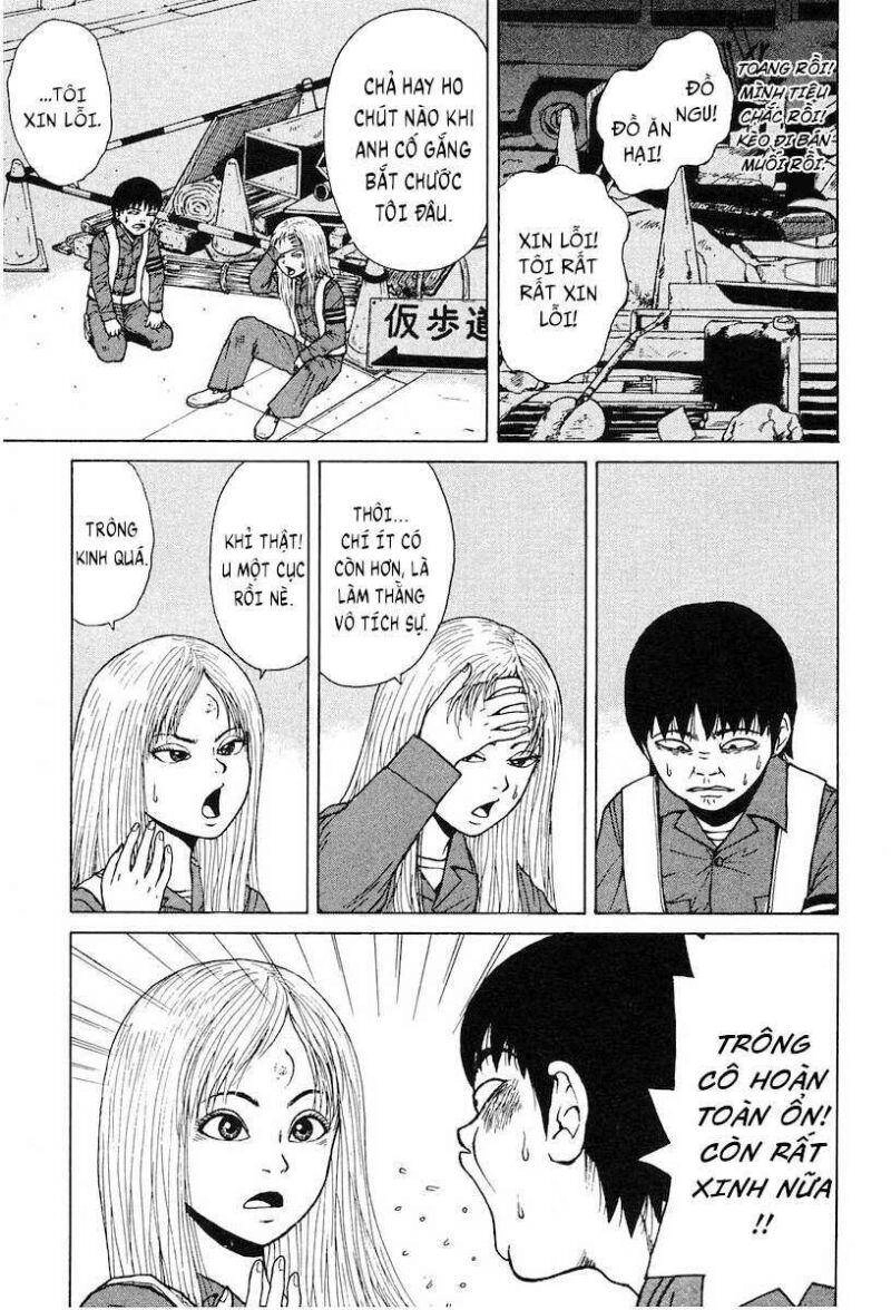 Sekitou Elegy Chapter 1 - 27