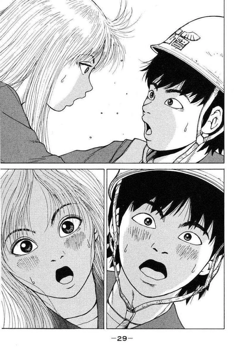 Sekitou Elegy Chapter 1 - 31