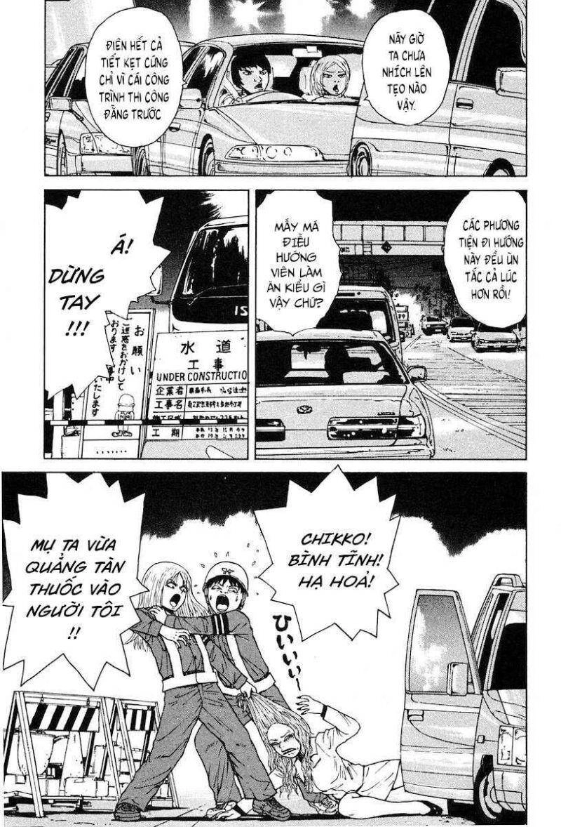 Sekitou Elegy Chapter 1 - 33