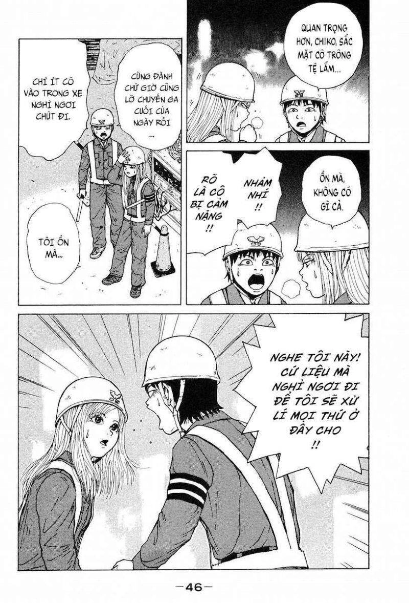 Sekitou Elegy Chapter 2 - 15