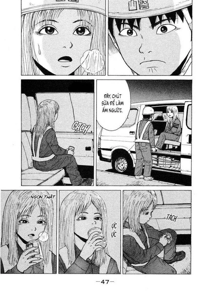 Sekitou Elegy Chapter 2 - 16