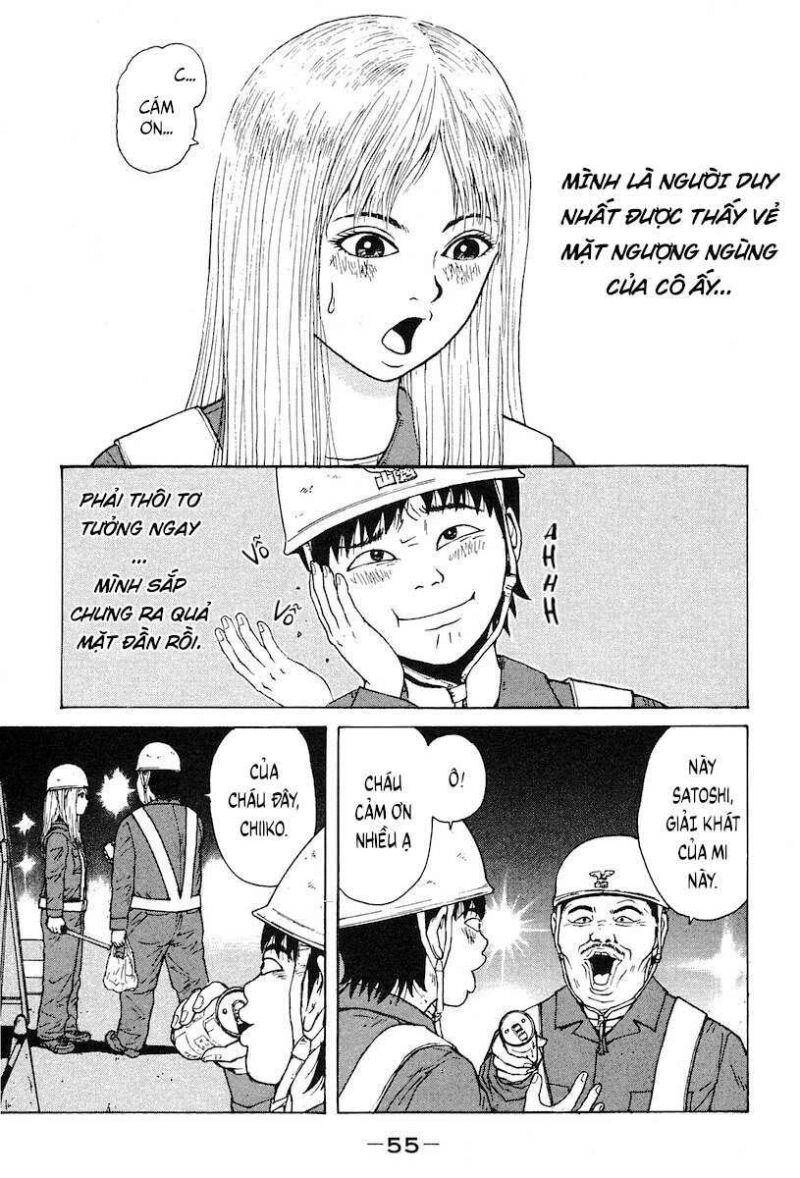 Sekitou Elegy Chapter 3 - 5