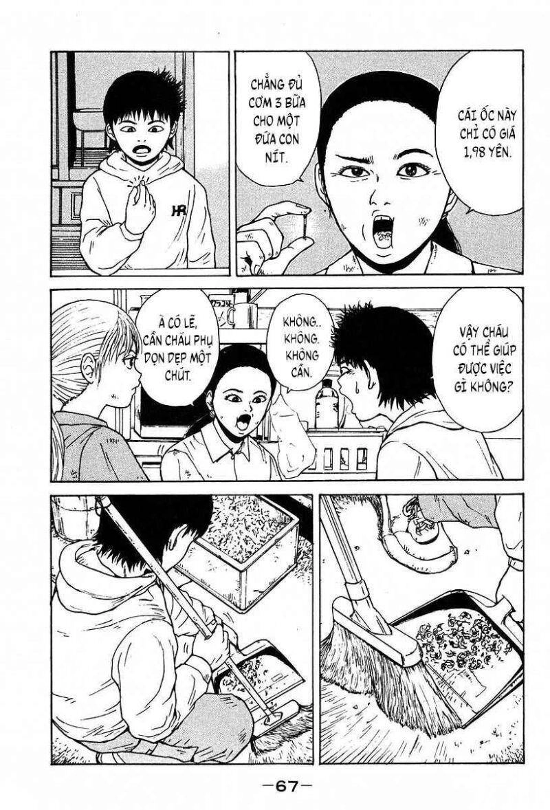 Sekitou Elegy Chapter 3 - 17