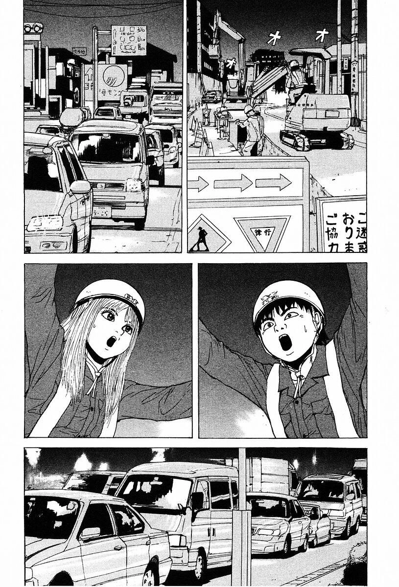 Sekitou Elegy Chapter 7 - 3