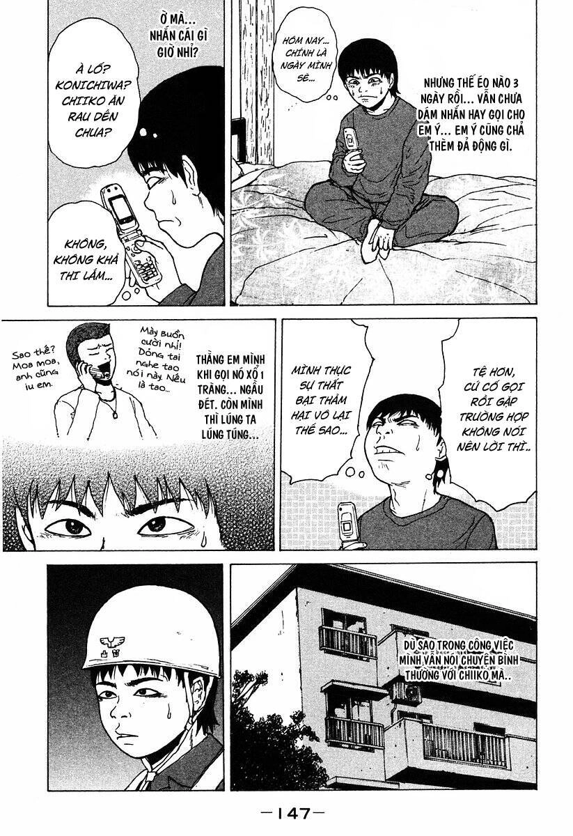 Sekitou Elegy Chapter 8 - 3