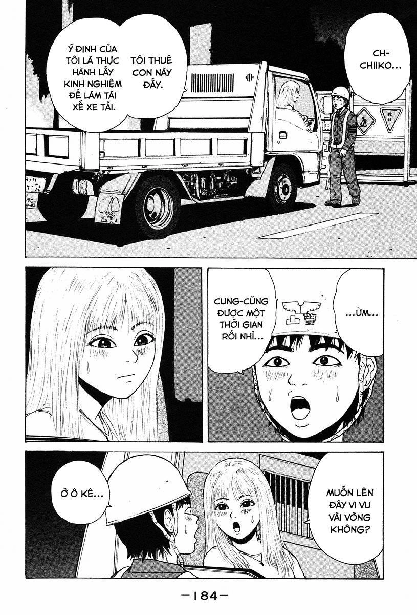 Sekitou Elegy Chapter 10 - 2