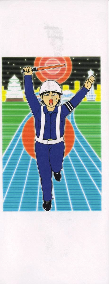 Sekitou Elegy Chapter 11 - 22