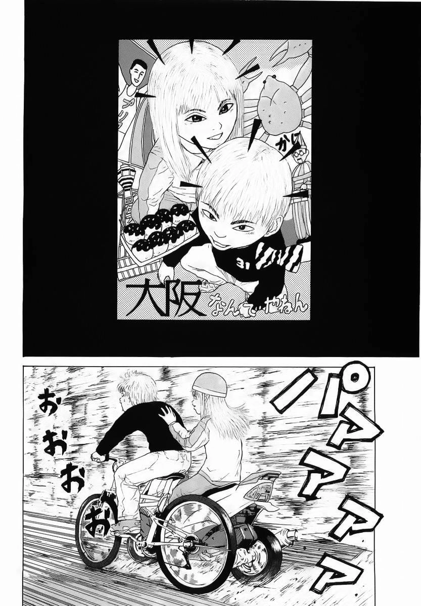 Sekitou Elegy Chapter 12 - 26