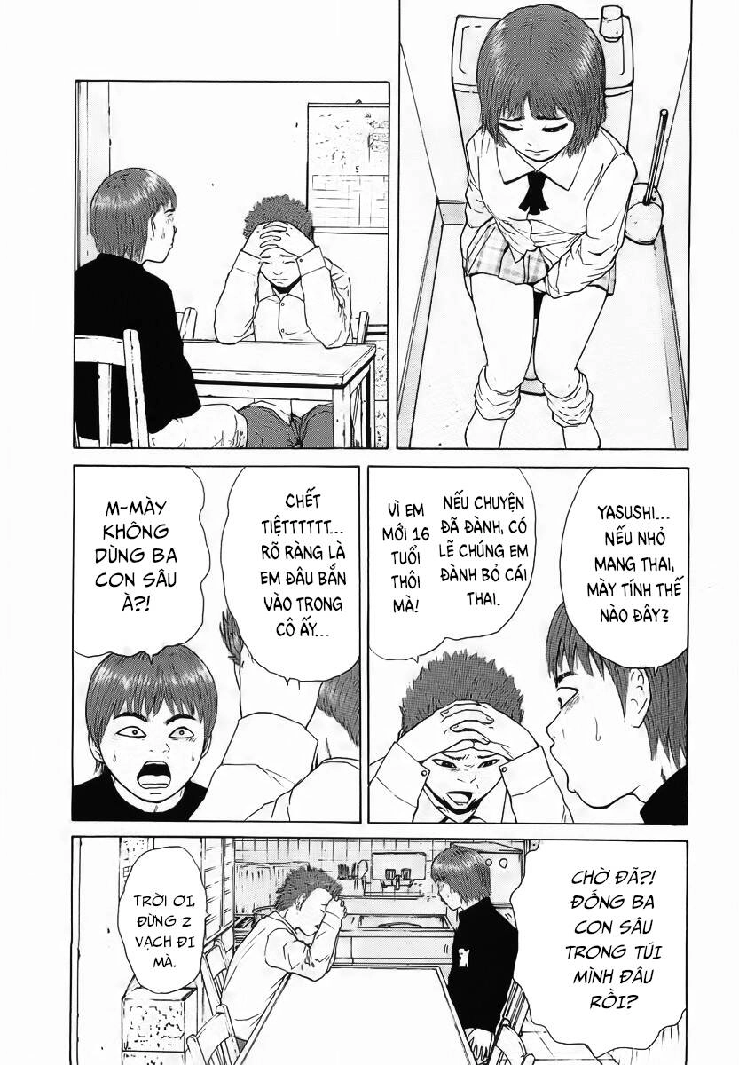 Sekitou Elegy Chapter 14 - 5