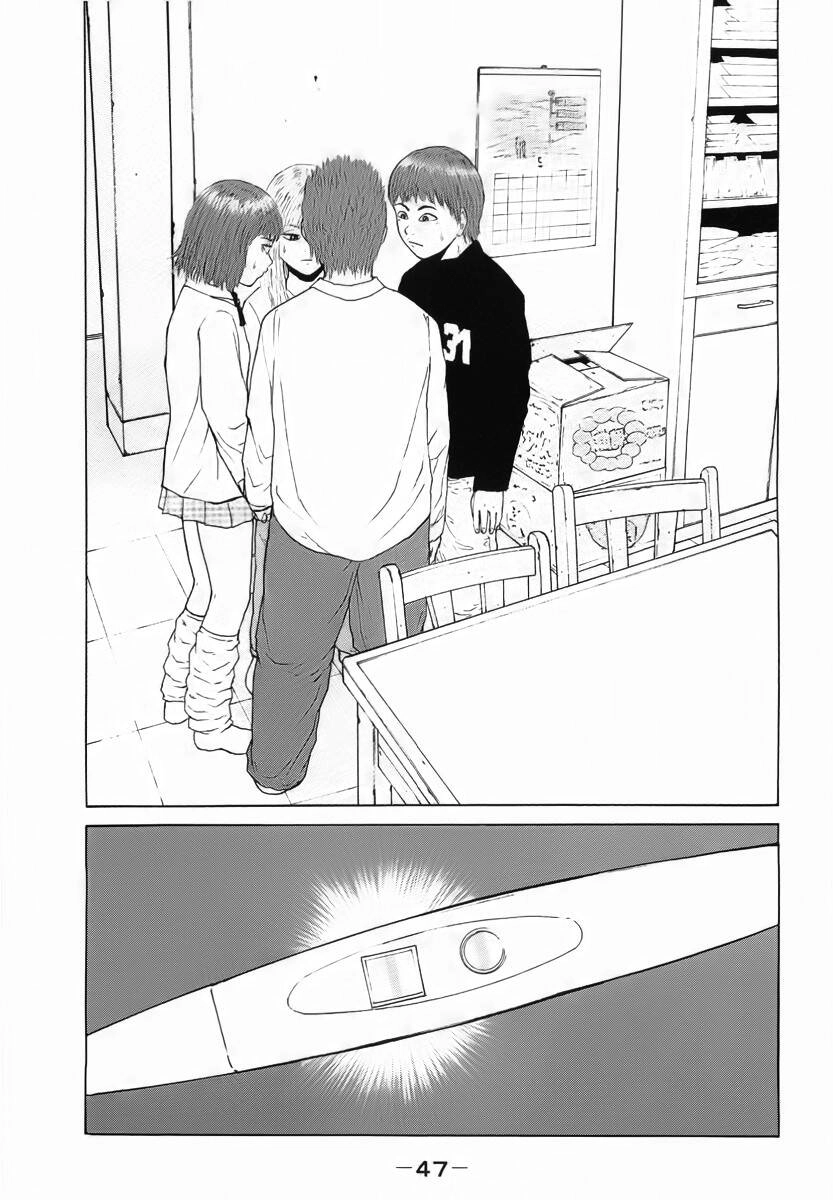 Sekitou Elegy Chapter 14 - 7