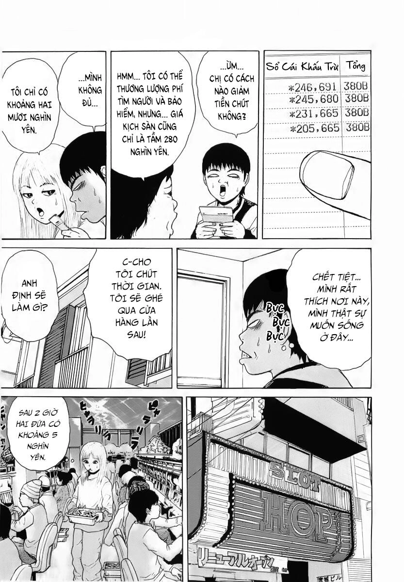 Sekitou Elegy Chapter 15 - 9