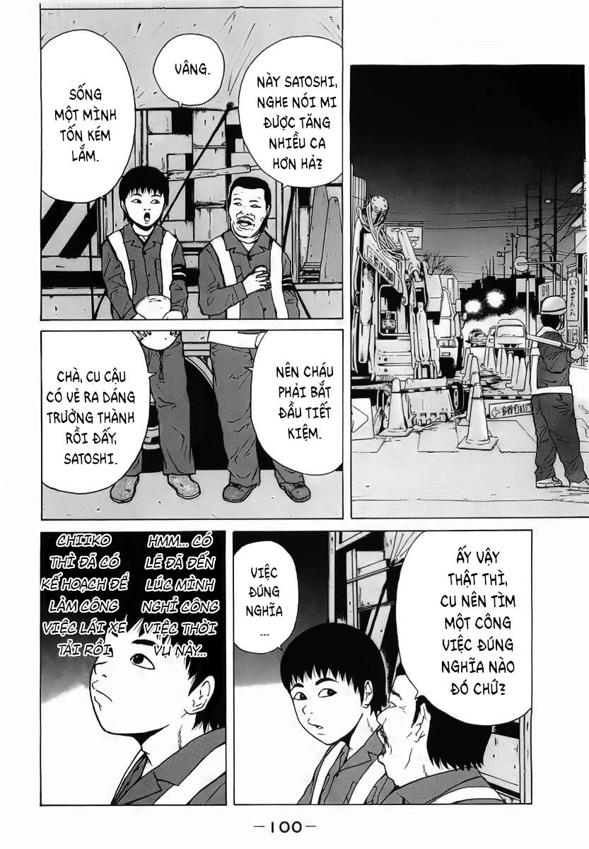 Sekitou Elegy Chapter 17 - 7