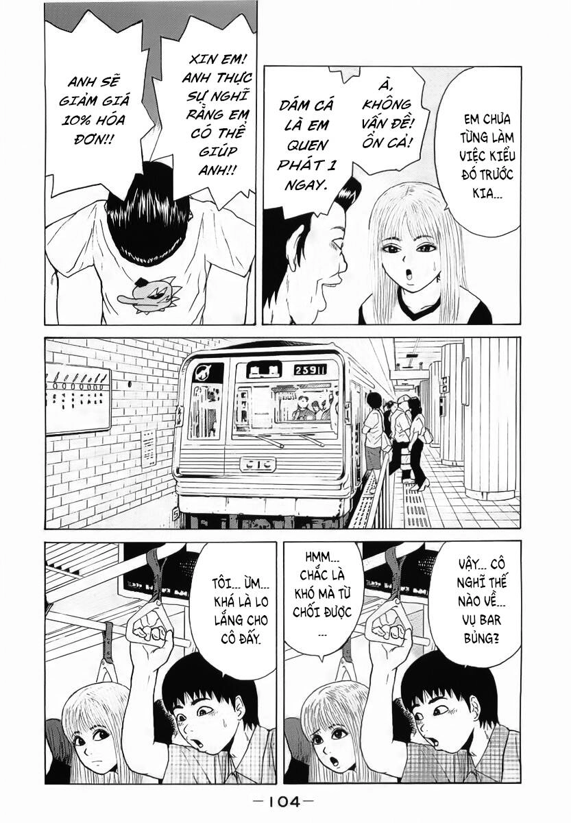 Sekitou Elegy Chapter 17 - 11