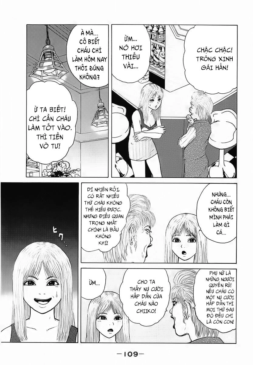 Sekitou Elegy Chapter 17 - 16