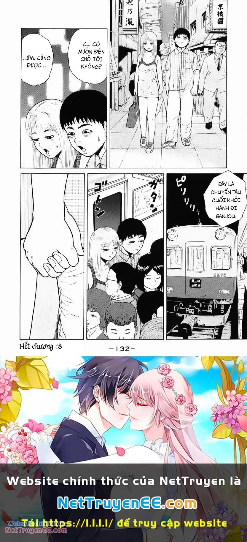 Sekitou Elegy Chapter 18 - 21