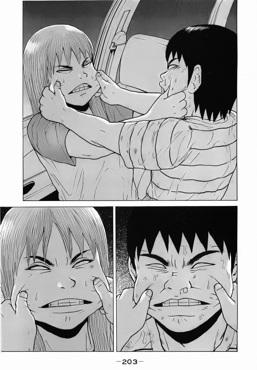 Sekitou Elegy Chapter 22 - 18