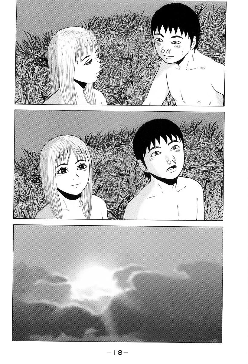 Sekitou Elegy Chapter 23 - 20