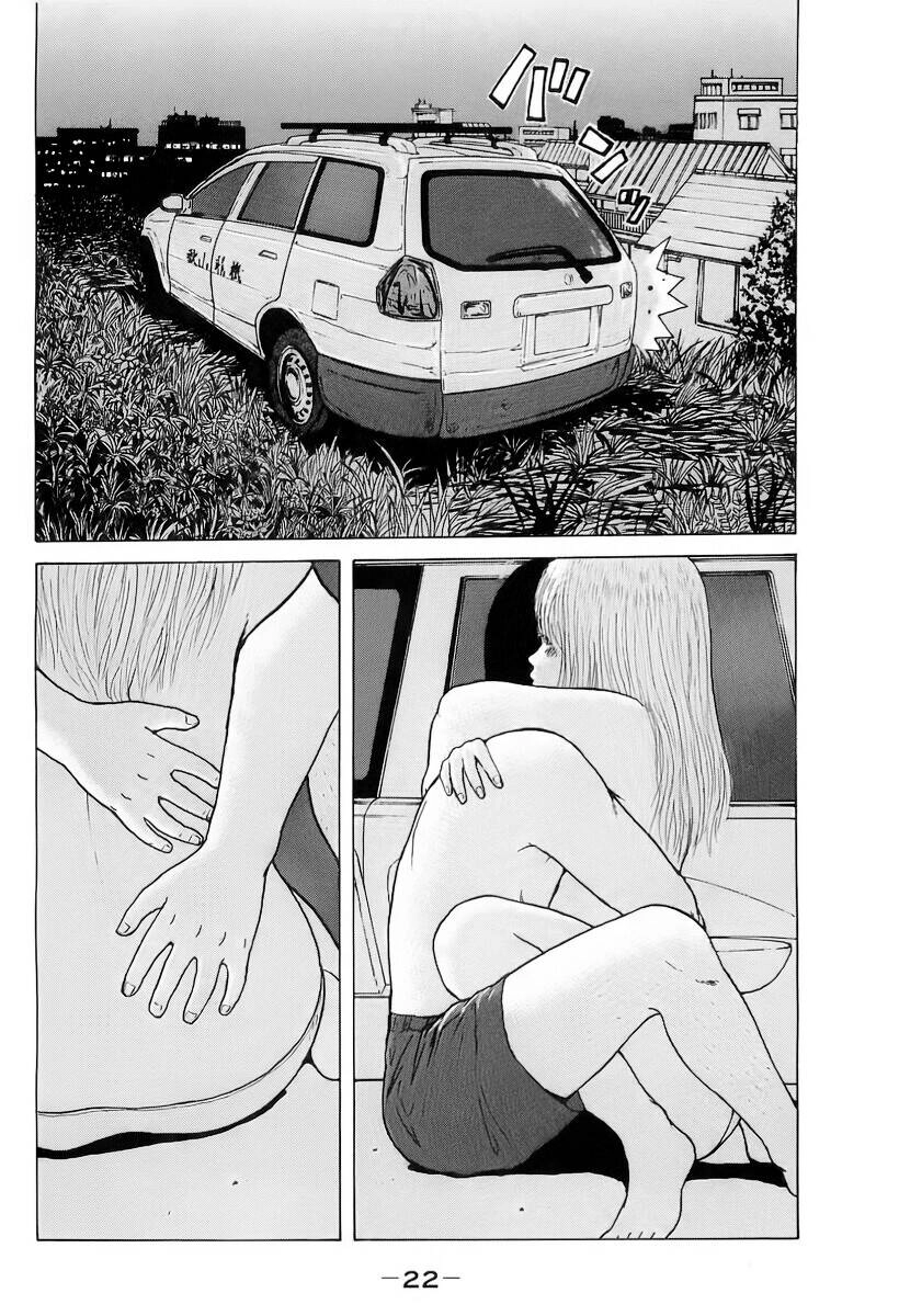 Sekitou Elegy Chapter 24 - 4