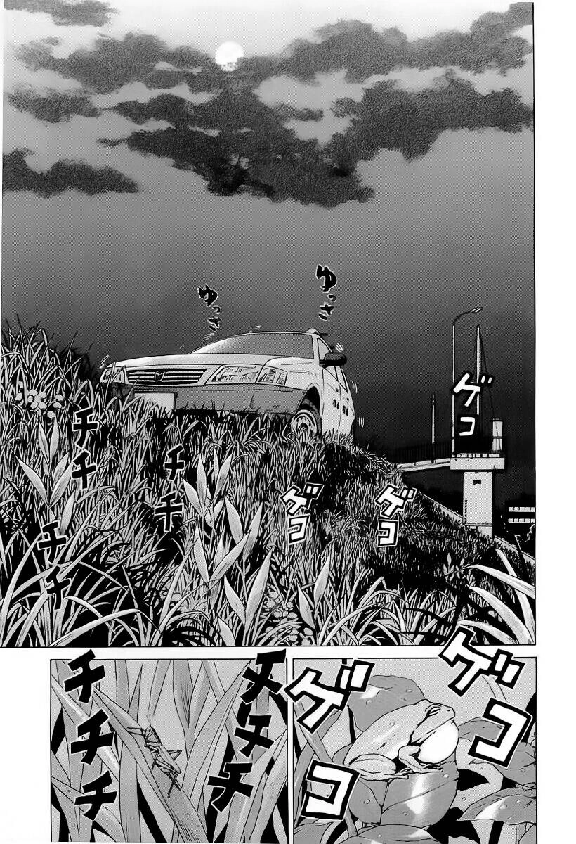 Sekitou Elegy Chapter 24 - 17