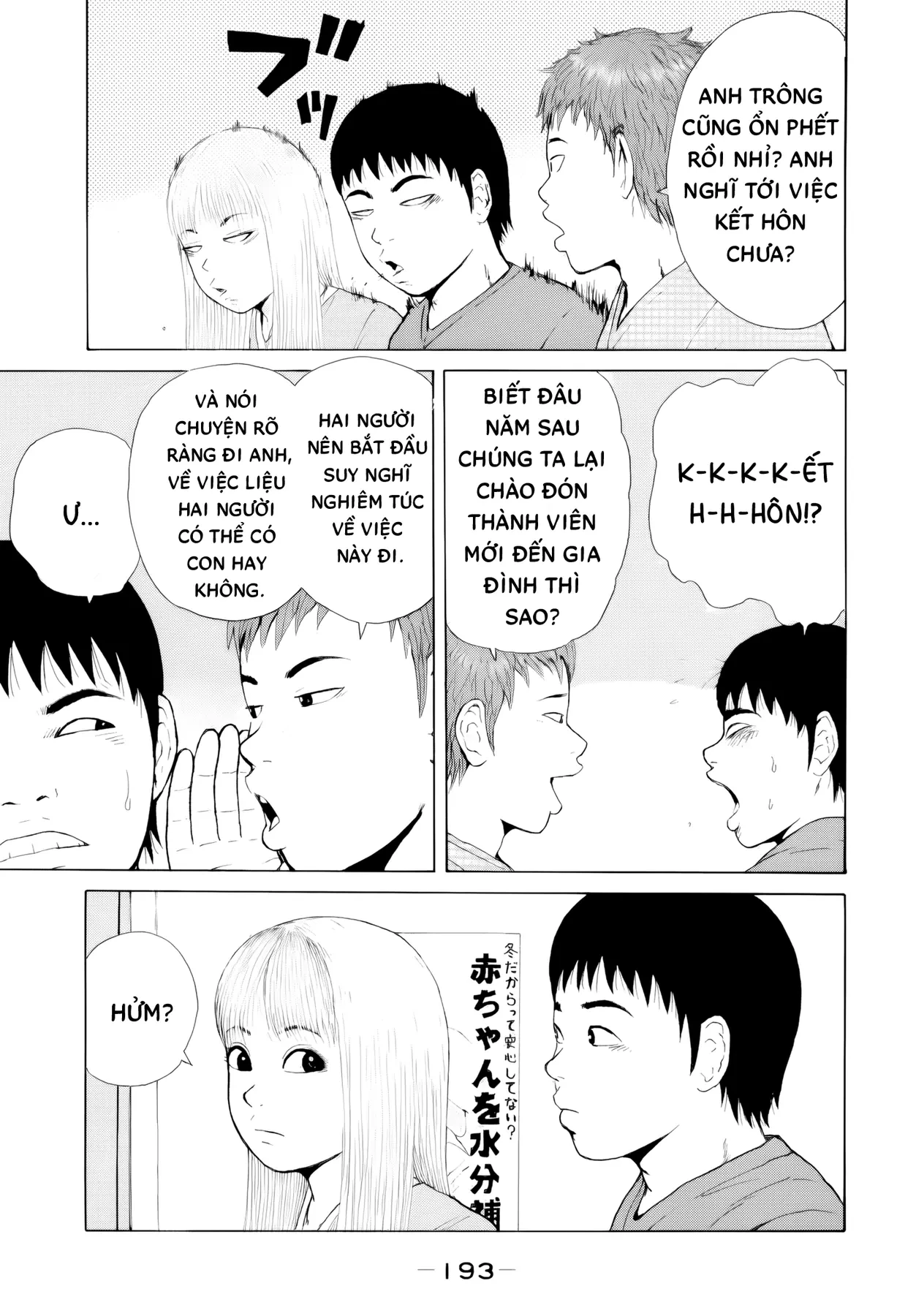 Sekitou Elegy Chapter  55 - 10