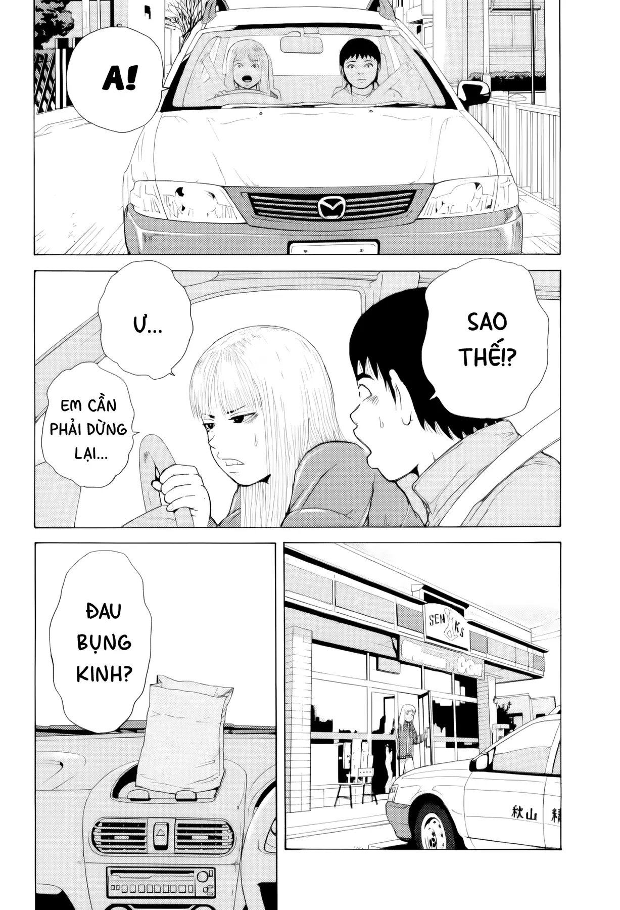 Sekitou Elegy Chapter  55 - 11