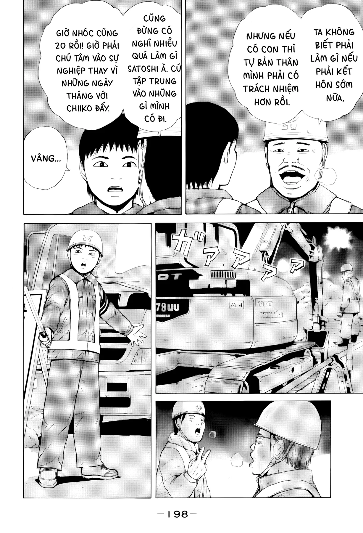 Sekitou Elegy Chapter  55 - 15