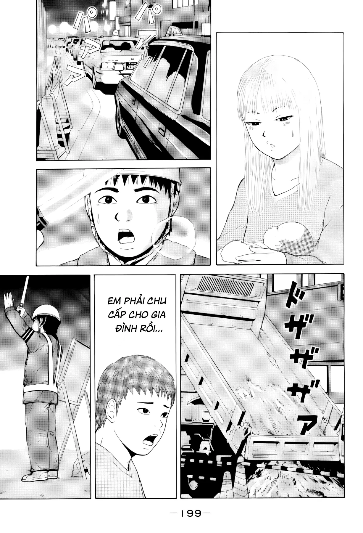 Sekitou Elegy Chapter  55 - 16