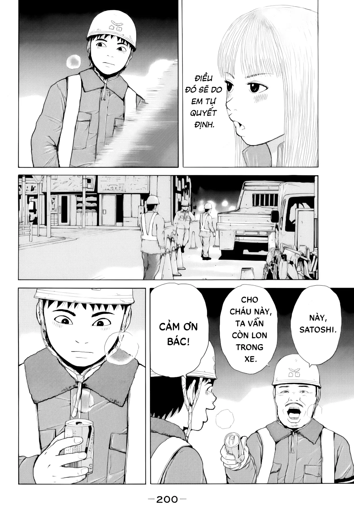Sekitou Elegy Chapter  55 - 17