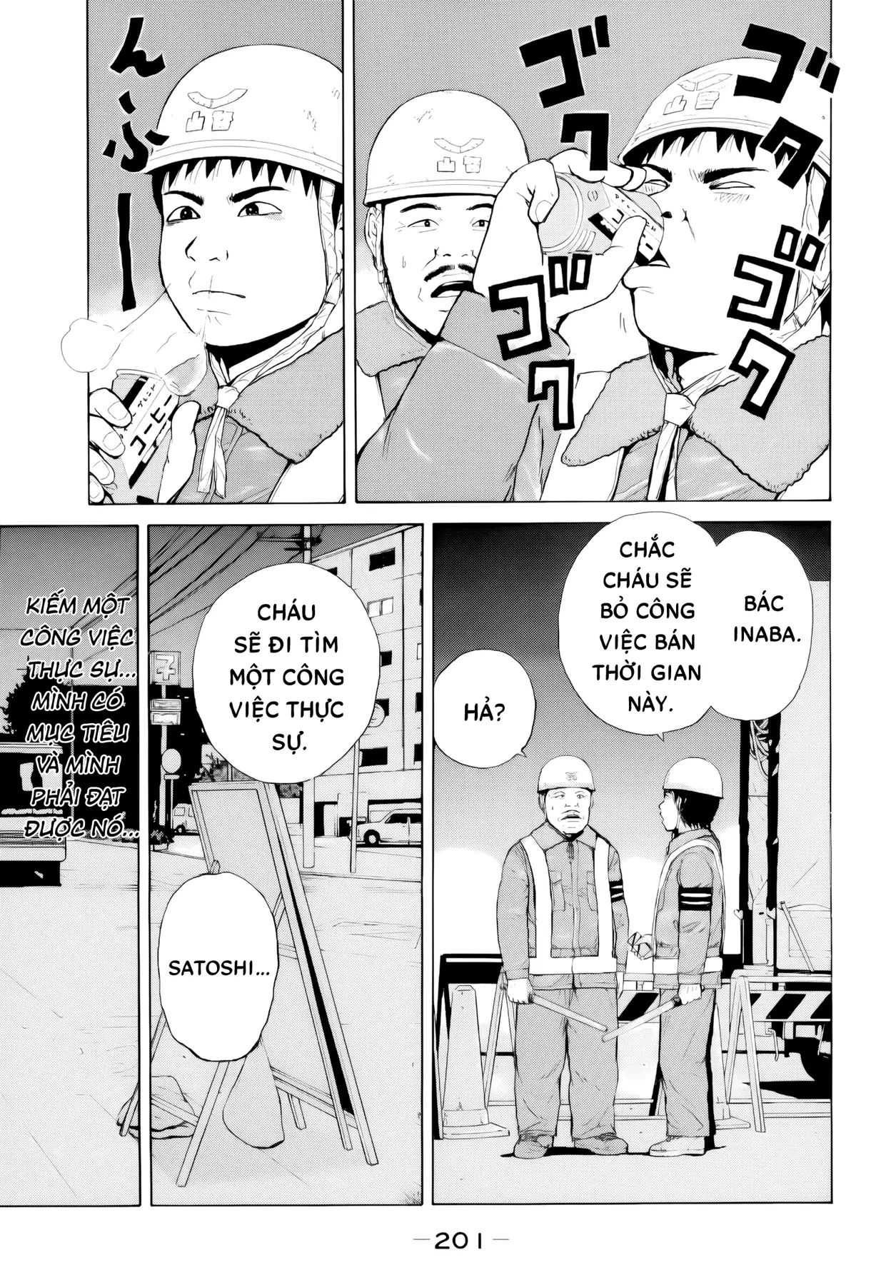 Sekitou Elegy Chapter  55 - 18