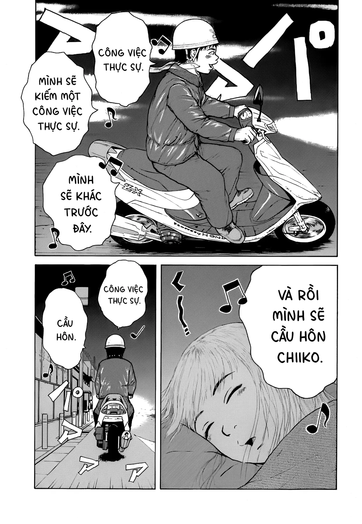 Sekitou Elegy Chapter  56 - 4