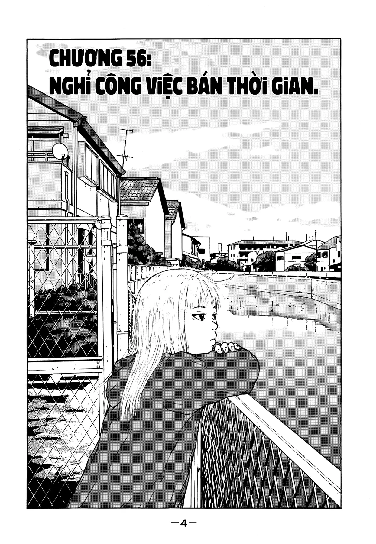 Sekitou Elegy Chapter  56 - 5