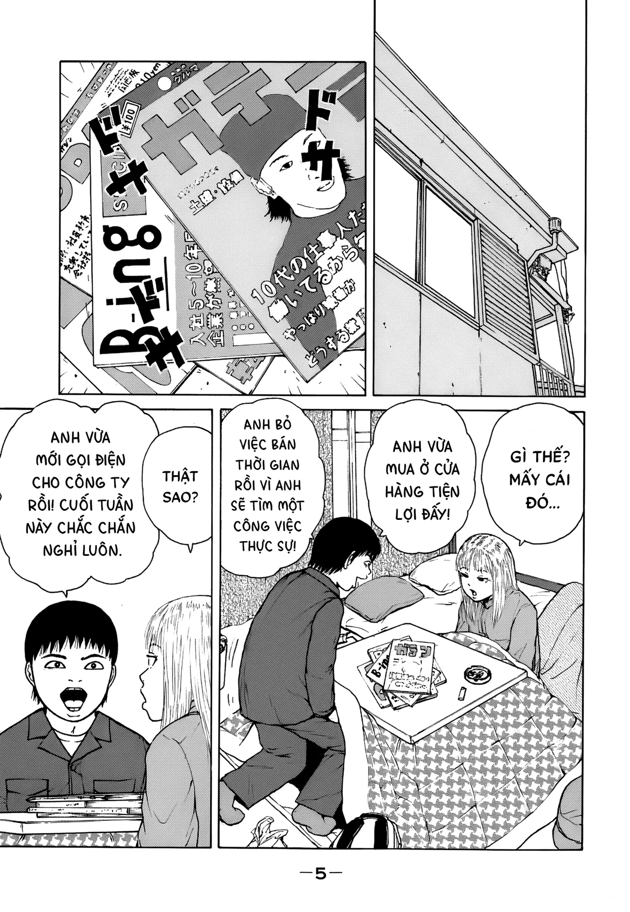 Sekitou Elegy Chapter  56 - 6
